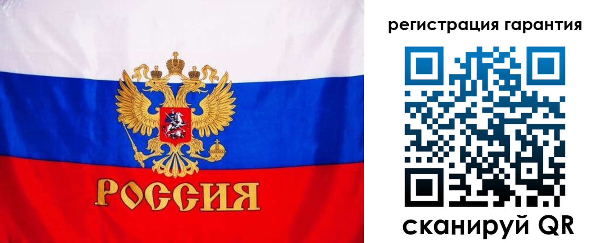 прописка гарантия в Черногорске