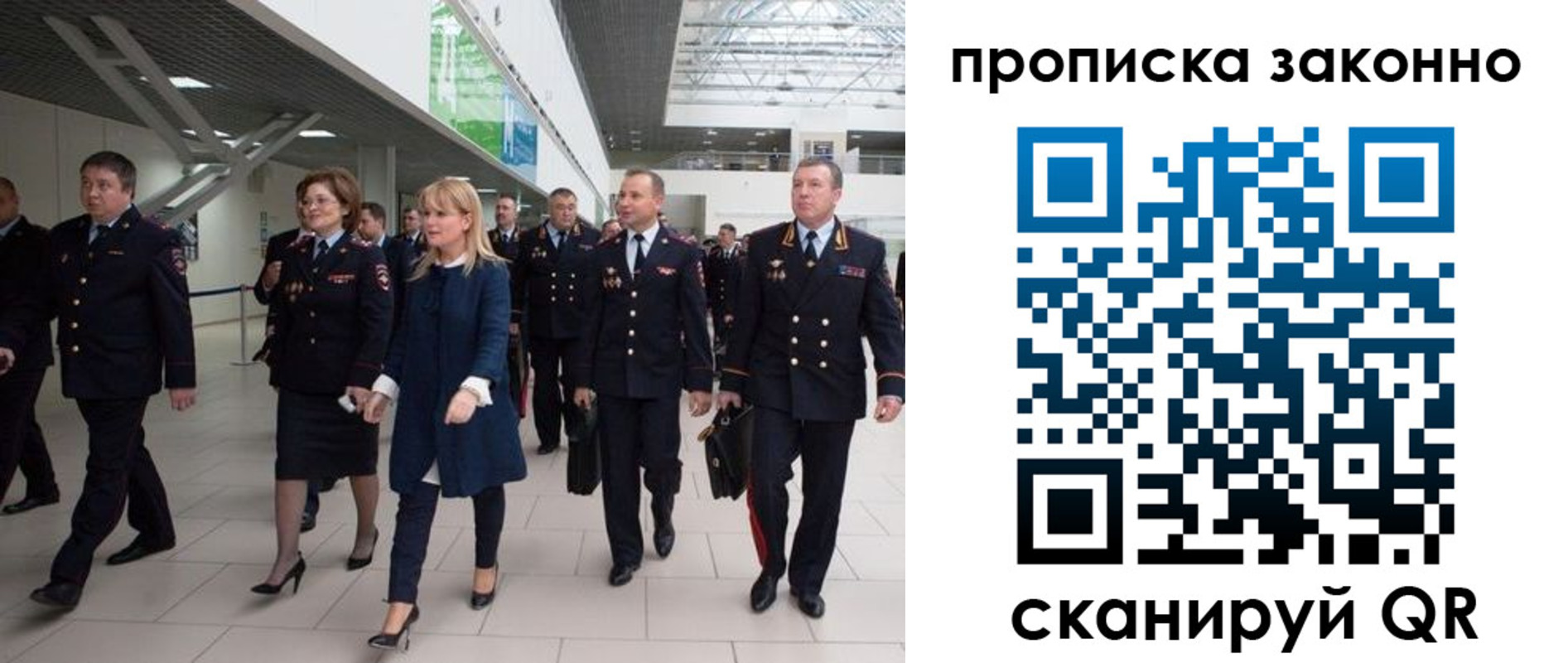 пропишу в квартире в Черногорске